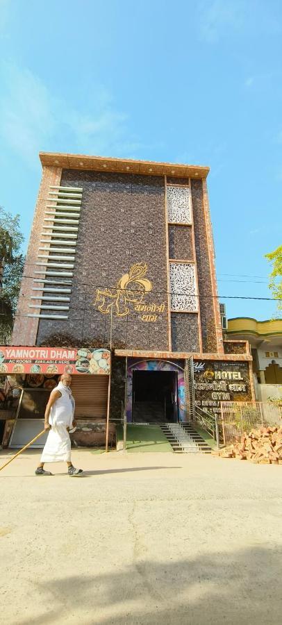 Yamnotri Dham Hotel Vrindávan Kültér fotó