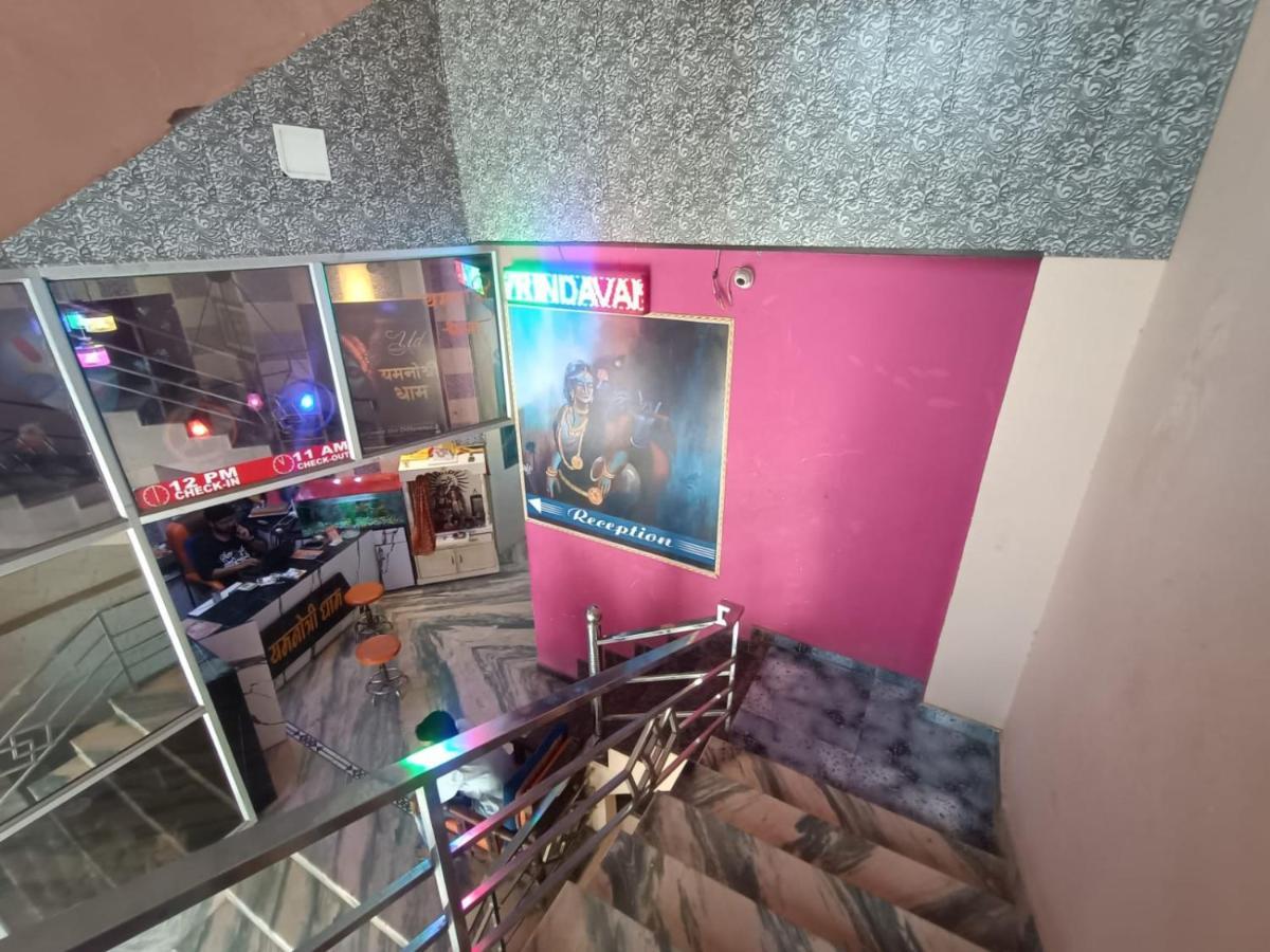 Yamnotri Dham Hotel Vrindávan Kültér fotó